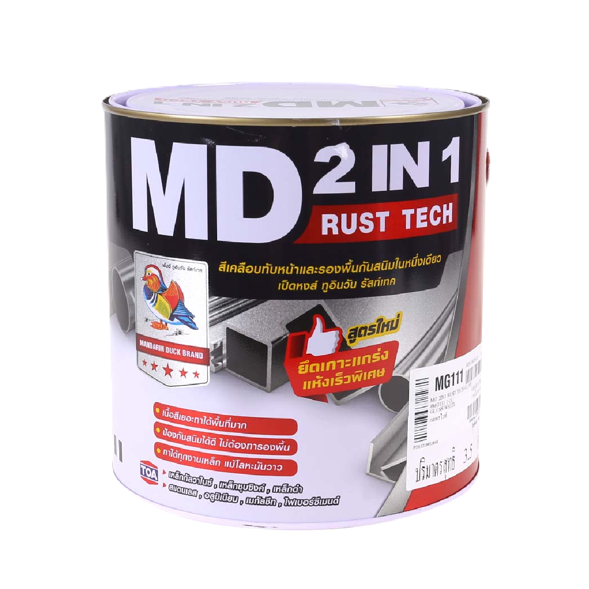 Main Product Image