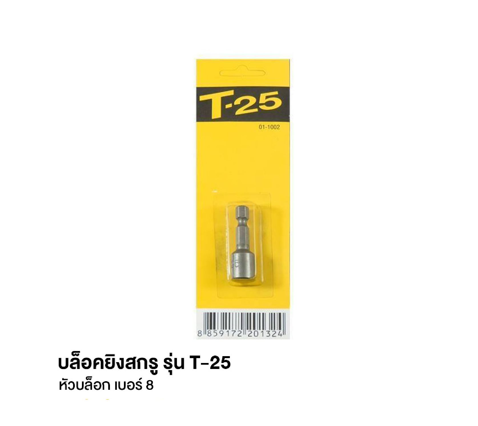Main Product Image