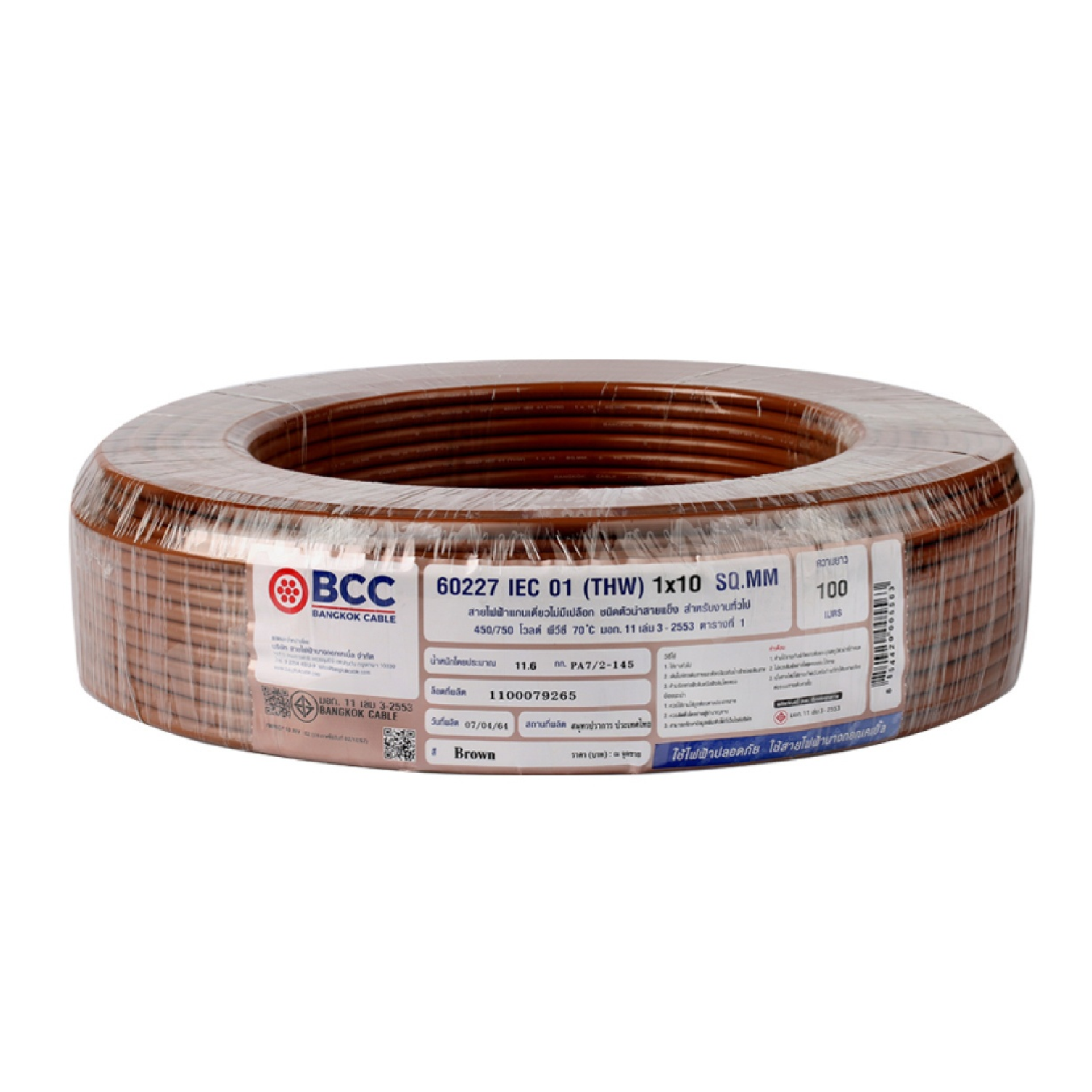 Main Product Image