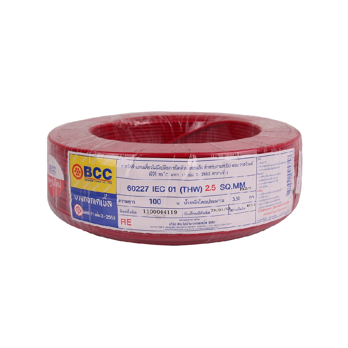 Main Product Image