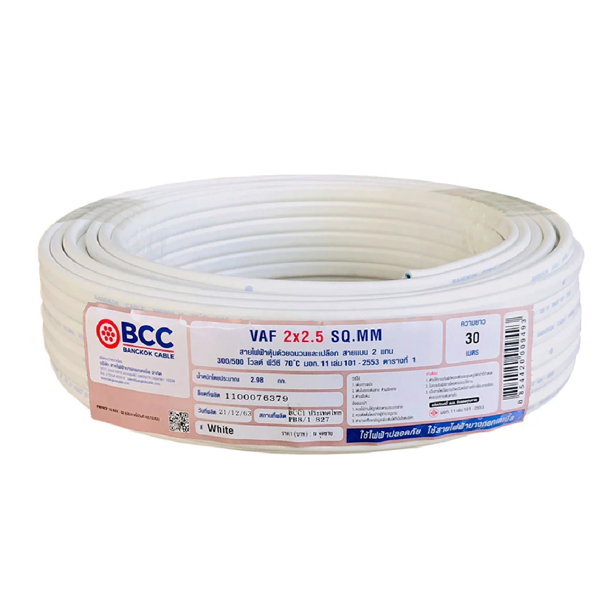 Main Product Image