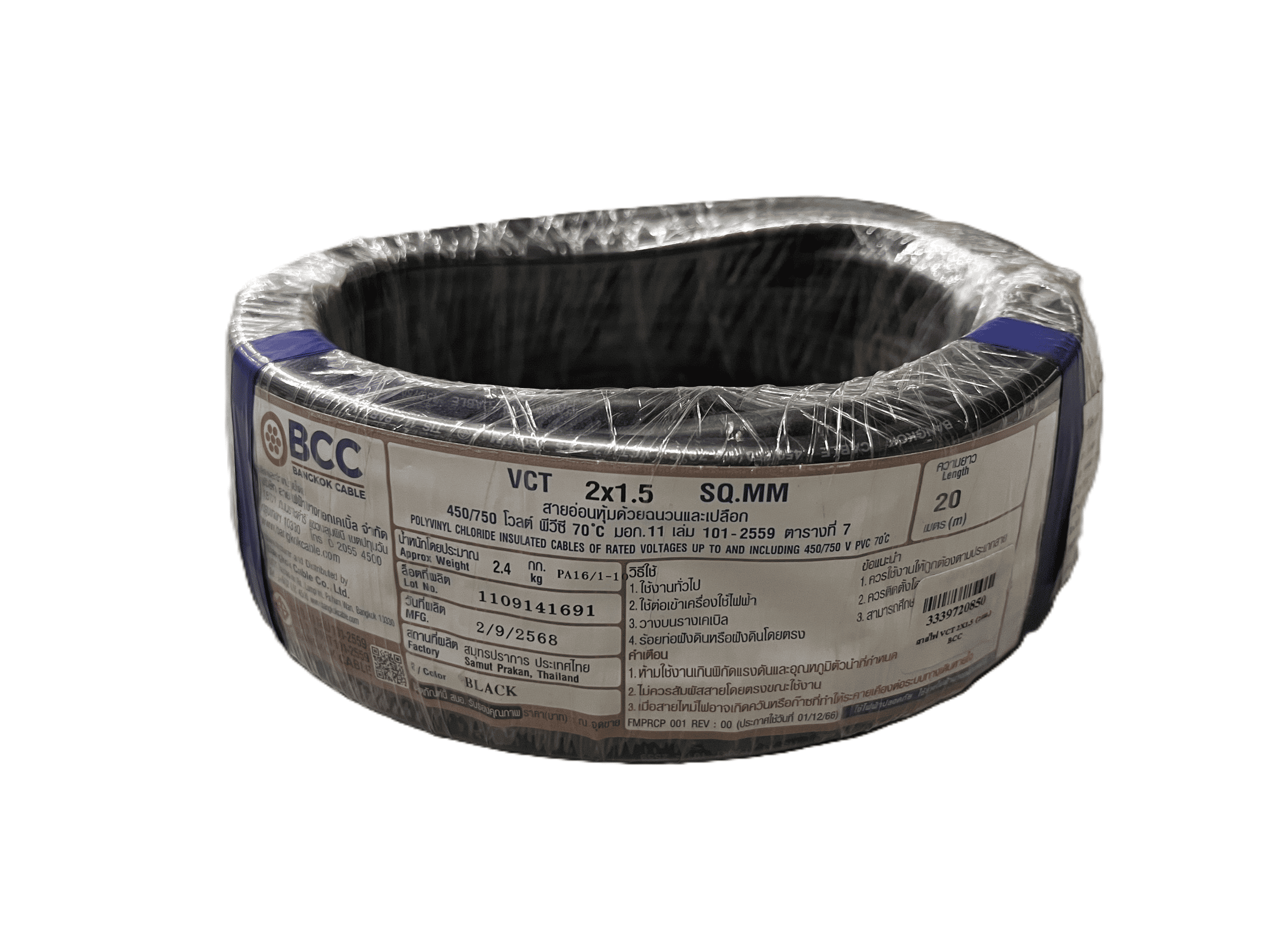 Main Product Image