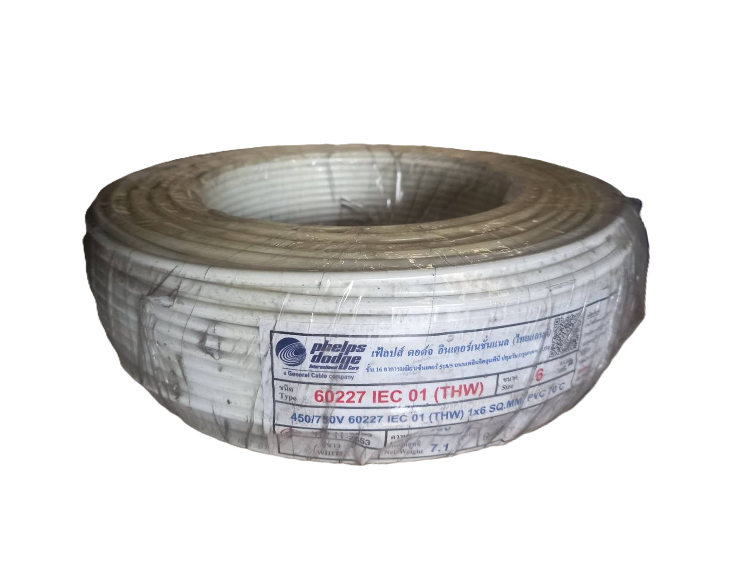 Main Product Image