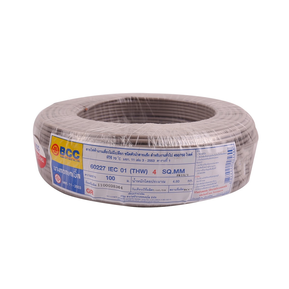 Main Product Image