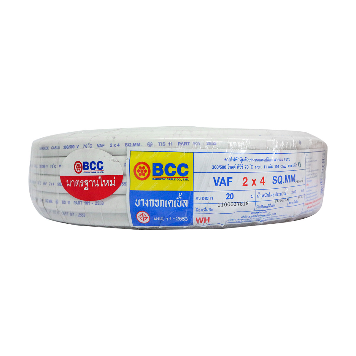 Main Product Image