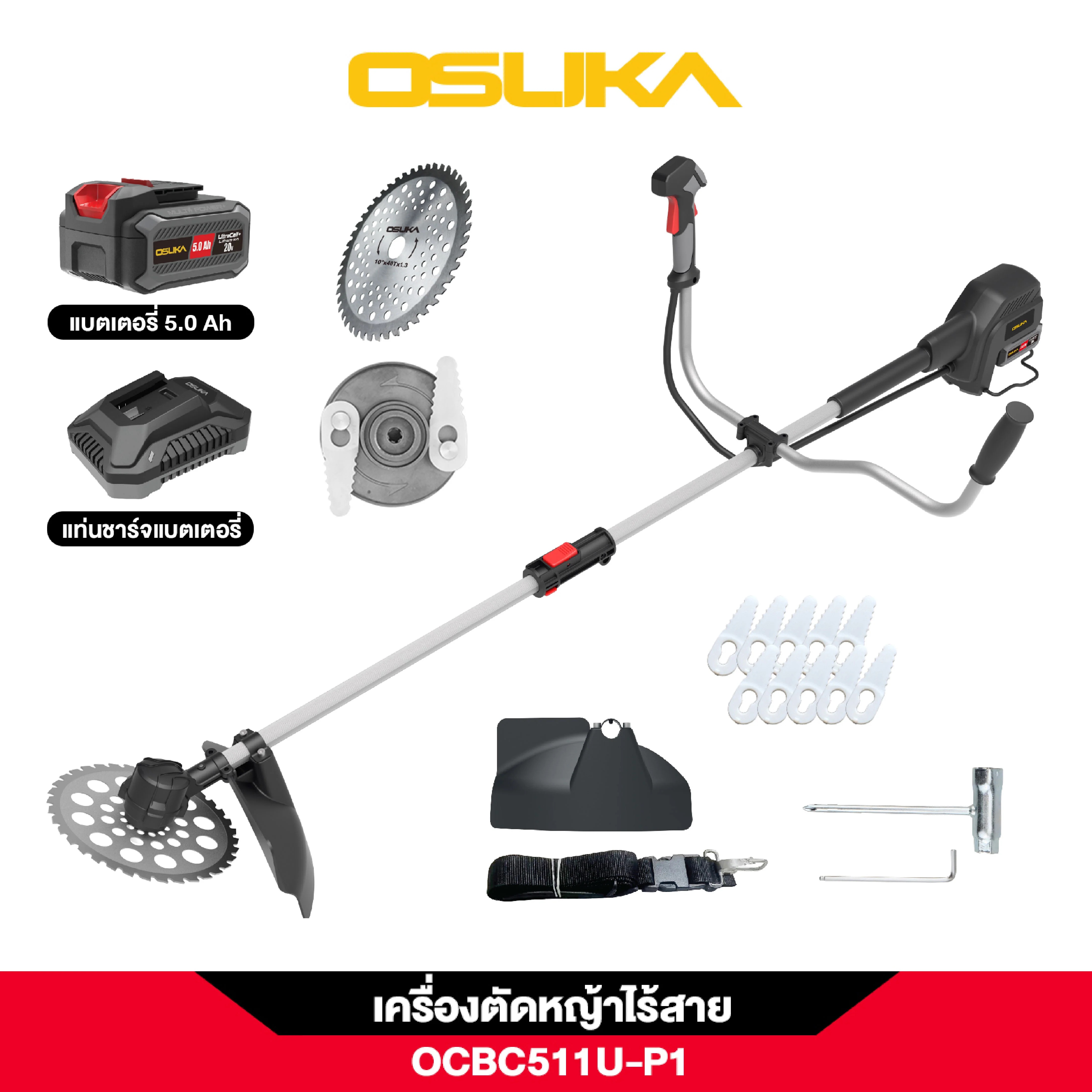 Main Product Image