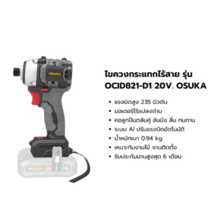 Main Product Image