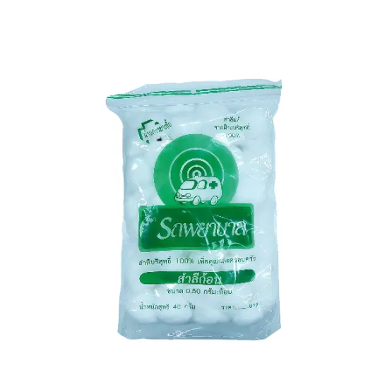 Ambulance สำลีก้อน รถพยาบาล 40 g (48) (BAN05)