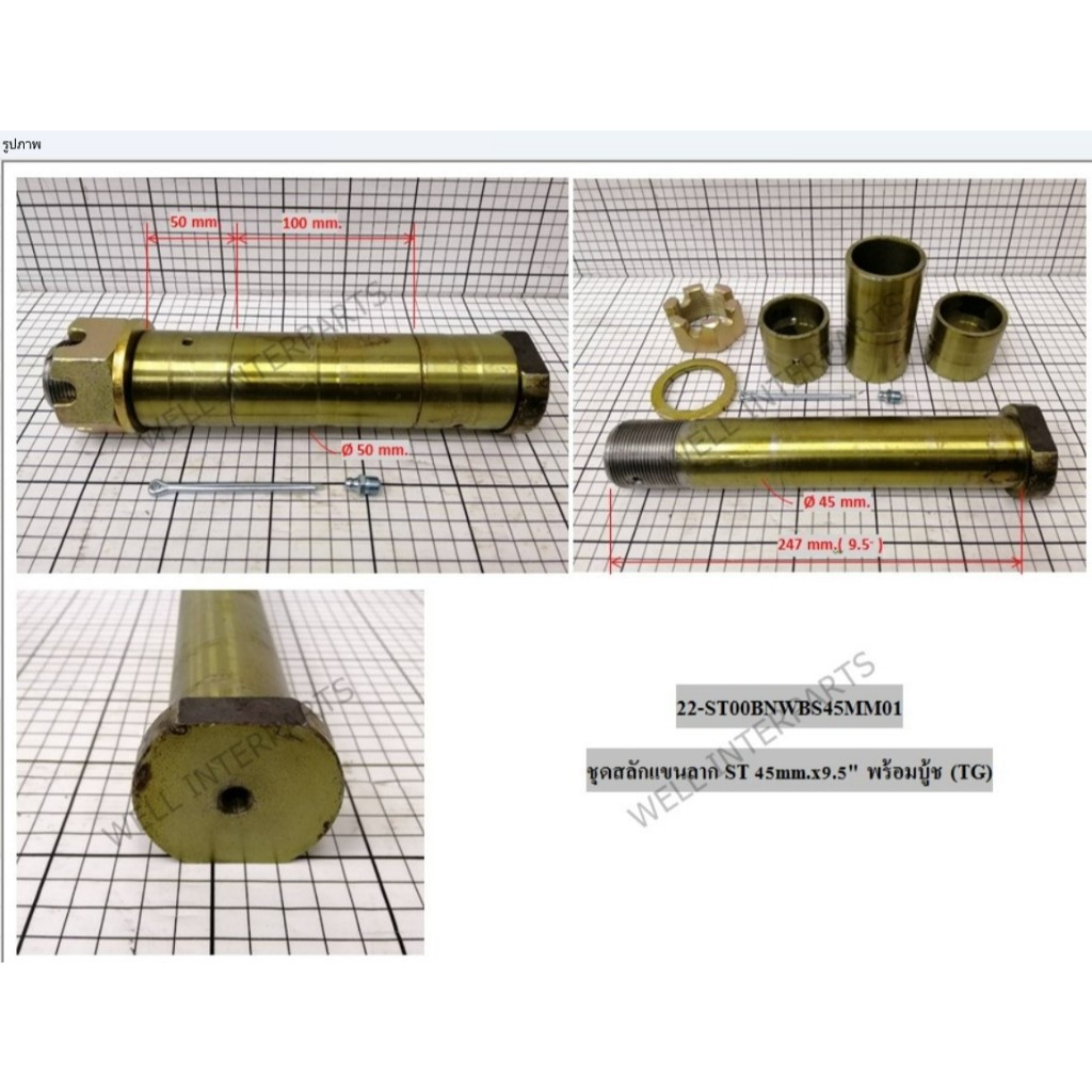 Main Product Image