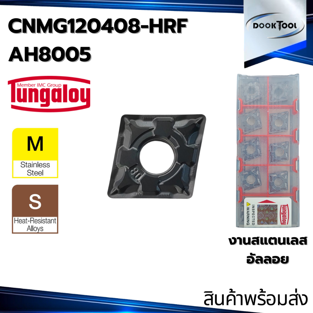 Main Product Image