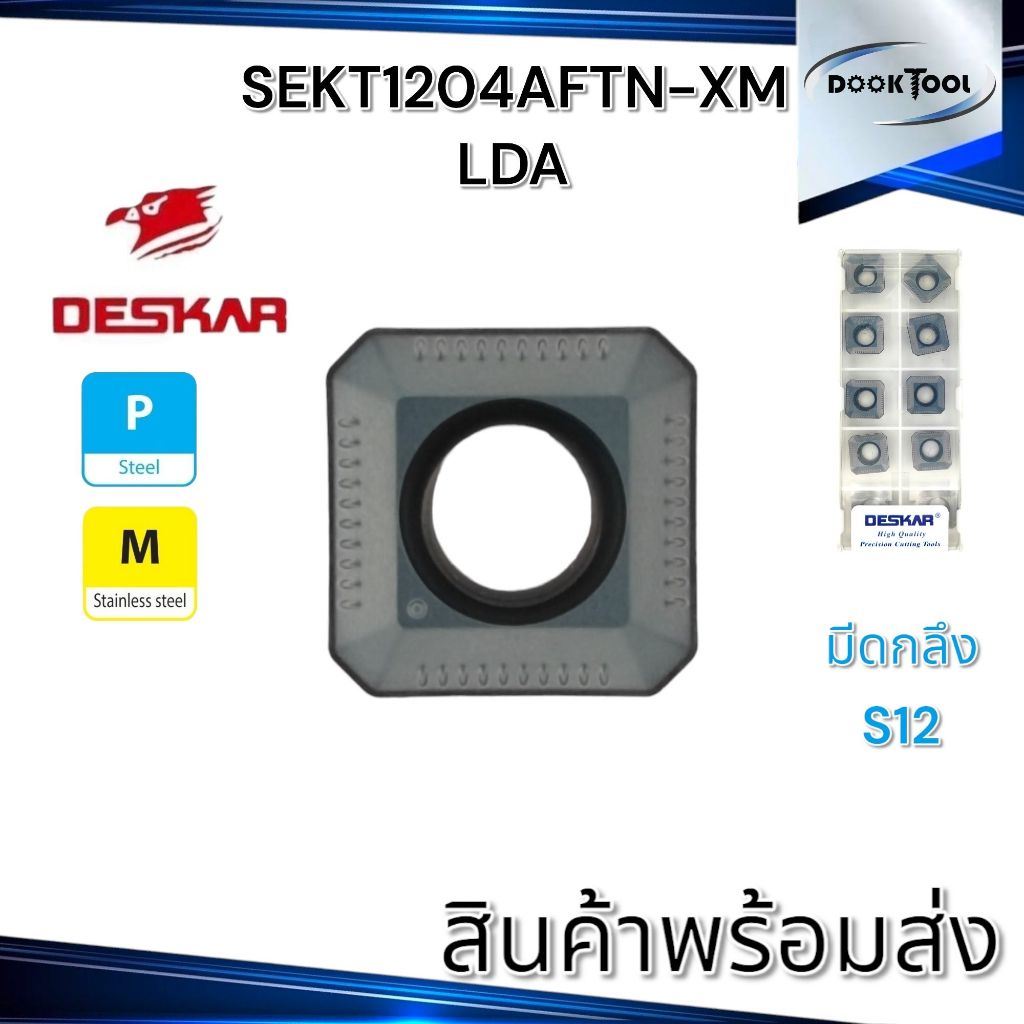 Main Product Image