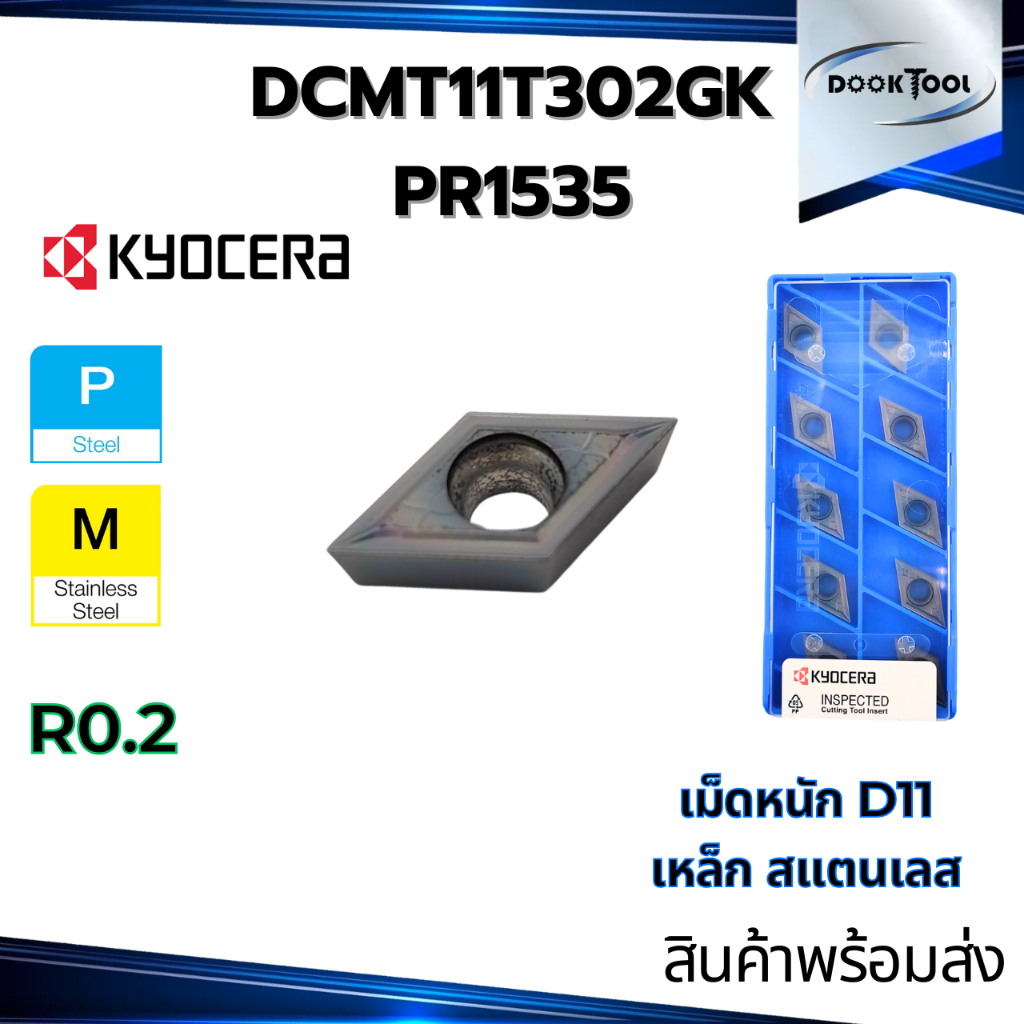 Main Product Image