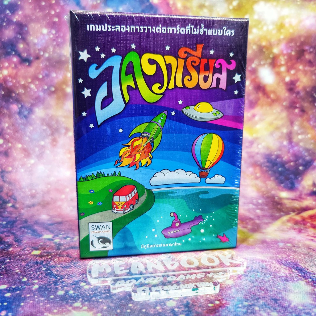 Main Product Image