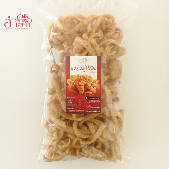 แ​คบหมูอำพรรณ