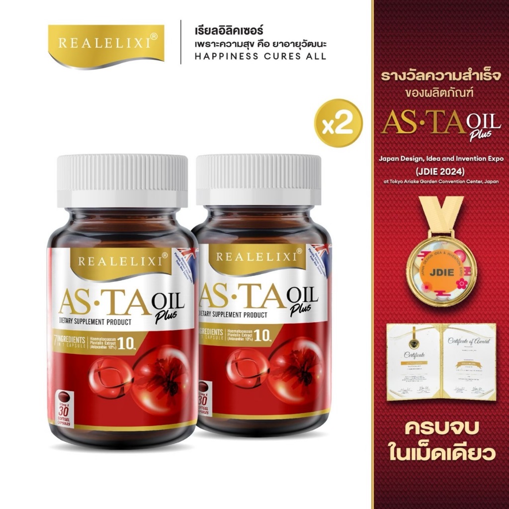 Main Product Image