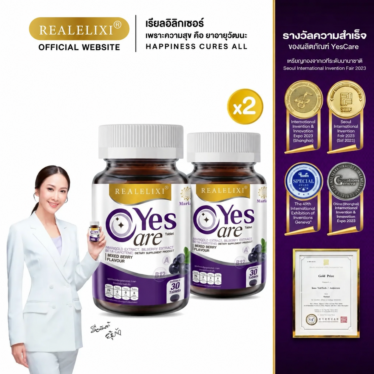 Main Product Image