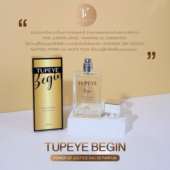 TUPEYE BEGIN POWER OF JUSTICE EAU DE PARFUM