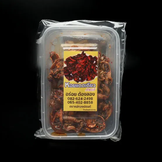 หอยแมลงภู่แดดเดียว(ทอดกรอบ)สามรส 1 กล่อง