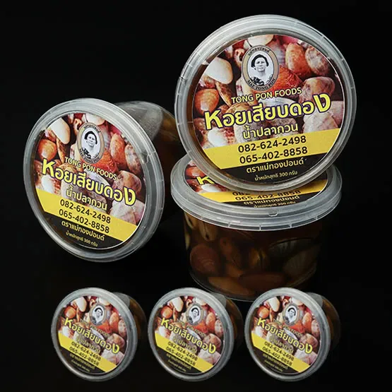 หอยเสียบดองน้ำปลากวน(แบบกระปุก) 6 กระปุก