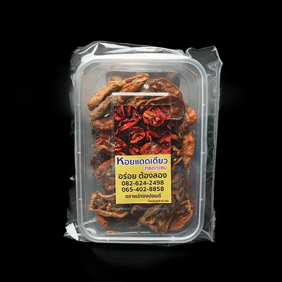 หอยแมลงภู่แดดเดียว(ทอดกรอบ)รสดั้งเดิม 1 กล่อง