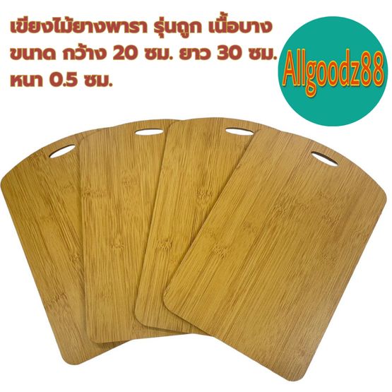 āđāļāļĩāļĒāļāđāļĄāđāļĒāļēāļāļāļēāļĢāļē āļĢāļļāđāļāļāļđāļ āđāļāļ·āđāļāļāļēāļ āļāļāļēāļ āļāļ§āđāļēāļ 20xāļĒāļēāļ§ 30xāļŦāļāļē 0.5 āļāļĄ.