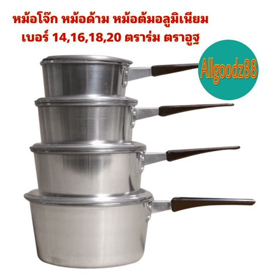 āļŦāļĄāđāļāđāļāđāļ āļŦāļĄāđāļāļāđāļēāļĄ āļŦāļĄāđāļāļāđāļĄāļāļĨāļđāļĄāļīāđāļāļĩāļĒāļĄ āđāļāļāļĢāđ 14,16,18,20 āļāļĢāļēāļĢāđāļĄ