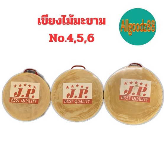 āđāļāļĩāļĒāļāđāļĄāđāļĄāļ°āļāļēāļĄāļāļĢāļāļāļĨāļĄāļāļāļēāļāļāļĨāļēāļ 12,12.5,13.5 āļāļīāđāļ§ āļŦāļāļē 2.5 āļāļīāđāļ§ āļāļļāļāļ āļēāļāđāļāđāļĢāļąāļāļĄāļēāļāļĢāļēāļāļēāļ