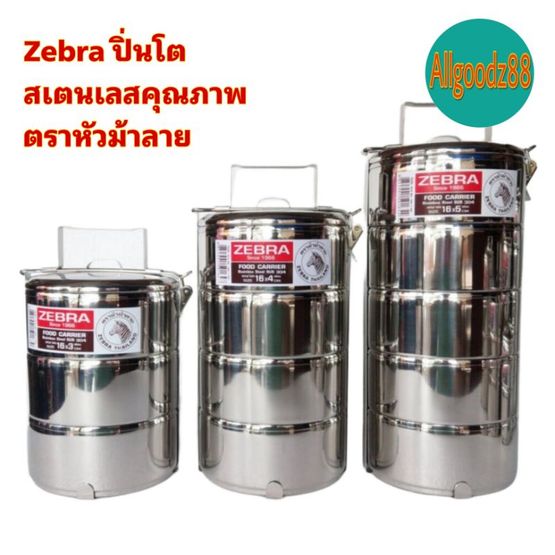 Zebra āļāļīāđāļāđāļāļŠāđāļāļāđāļĨāļŠāļāļļāļāļ āļēāļ āļŦāļąāļ§āļĄāđāļēāļĨāļēāļĒ