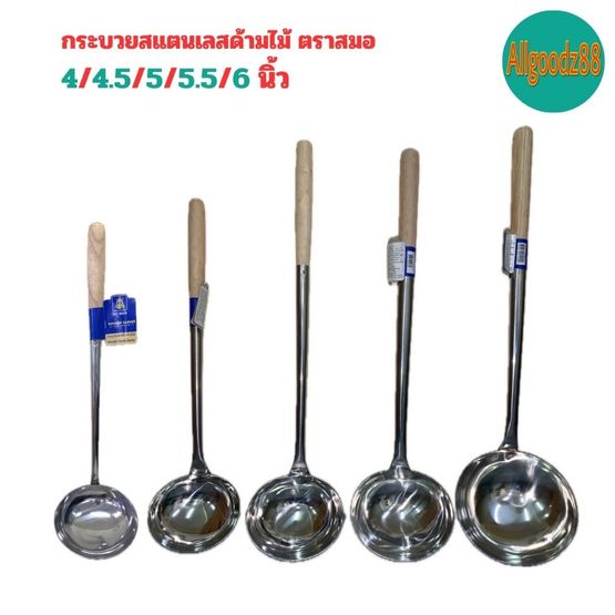 āļāļĢāļ°āļāļ§āļĒāļŠāđāļāļāđāļĨāļŠ āļāļĢāļ°āļāļ§āļĒāļāđāļēāļĄāđāļĄāđ āļāļĢāļ°āļāļ§āļĒāļāđāļēāļĄāļĒāļēāļ§ āļāļĢāļēāļŠāļĄāļ āļāļāļēāļ 4 āļāļīāđāļ§ 4.5 āļāļīāđāļ§ 5 āļāļīāđāļ§ 5.5 āļāļīāđāļ§ āđāļĨāļ° 6 āļāļīāđāļ§