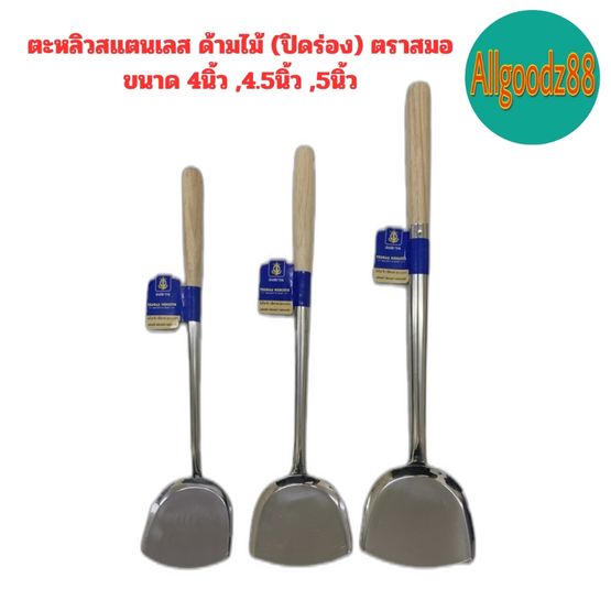 ïŋžāļāļ°āļŦāļĨāļīāļ§āļŠāđāļāļāđāļĨāļŠ āļāđāļēāļĄāđāļĄāđ (āļāļīāļāļĢāđāļāļ) āļāļĢāļēāļŠāļĄāļ āļāļāļēāļ 4 āļāļīāđāļ§ , 4.5 āļāļīāđāļ§ , 5 āļāļīāđāļ§