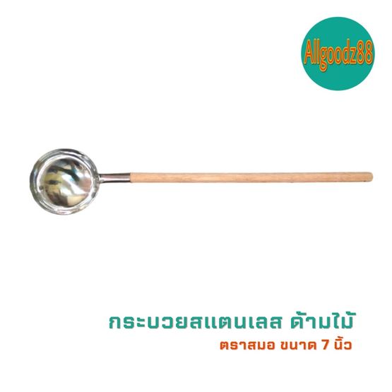 āļāļĢāļ°āļāļ§āļĒāļŠāđāļāļāđāļĨāļŠ āļāļĢāļ°āļāļ§āļĒāļāđāļēāļĄāđāļĄāđ āļāļĢāļ°āļāļ§āļĒāļāđāļēāļĄāļĒāļēāļ§ āļāļĢāļēāļŠāļĄāļ āļāļāļēāļ 7 āļāļīāđāļ§