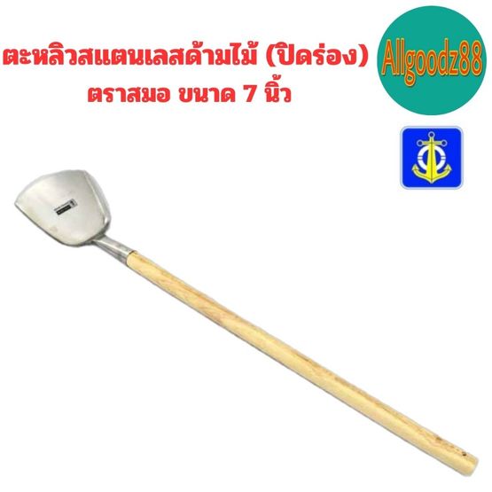 ïŋžāļāļ°āļŦāļĨāļīāļ§āļŠāđāļāļāđāļĨāļŠ āļāđāļēāļĄāđāļĄāđ (āļāļīāļāļĢāđāļāļ) āļāļĢāļēāļŠāļĄāļ āļāļāļēāļ 7 āļāļīāđāļ§