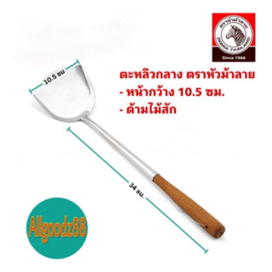 Zebra āļāļ°āļŦāļĨāļīāļ§āļŠāđāļāļāđāļĨāļŠāļāļĢāļēāļŦāļąāļ§āļĄāđāļēāļĨāļēāļĒ āļāđāļēāļĄāđāļĄāđāļŠāļąāļ āļāļāļēāļāļāļĨāļēāļ āļāļāļāđāļāđ 100 %