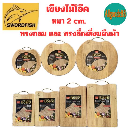 āđāļāļĩāļĒāļāđāļĄāđāđāļāđāļ āđāļāļĩāļĒāļāđāļĄāđ āđāļāļĩāļĒāļāđāļĄāđāļāđāļāļāļāļĢāļ°āļŠāļāļāđ āļŦāļāļē 2 cm. āļāļĢāļāļāļĨāļĄ āđāļĨāļ° āļāļĢāļāļŠāļĩāđāđāļŦāļĨāļĩāđāļĒāļĄāļāļ·āļāļāđāļē