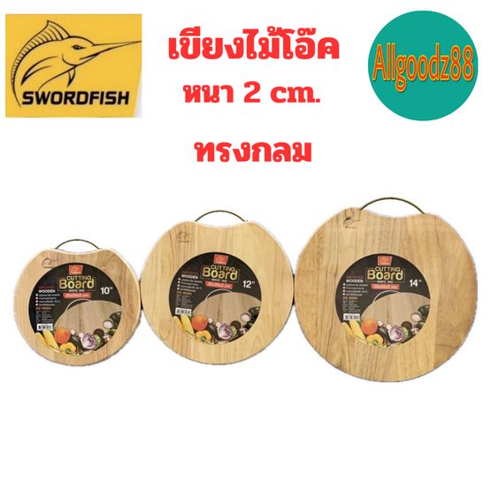 āđāļāļĩāļĒāļāđāļĄāđāđāļāđāļ āđāļāļĩāļĒāļāđāļĄāđ āđāļāļĩāļĒāļāđāļĄāđāļāđāļāļāļāļĢāļ°āļŠāļāļāđ āļŦāļāļē 2 cm. āļāļĢāļāļāļĨāļĄ