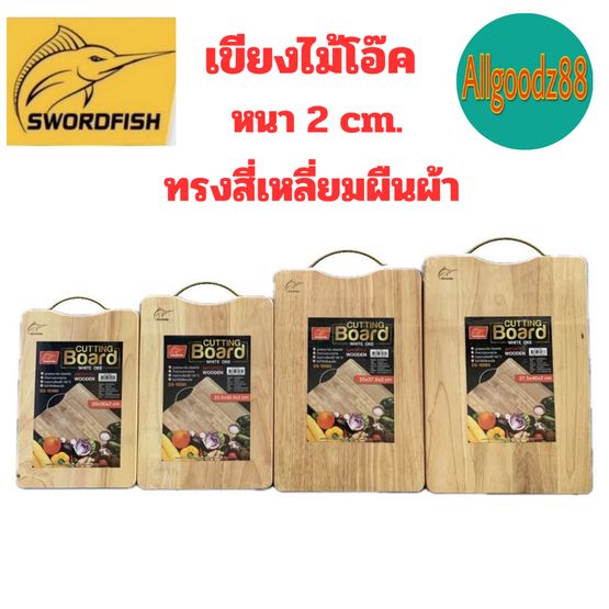 āđāļāļĩāļĒāļāđāļĄāđāđāļāđāļ āđāļāļĩāļĒāļāđāļĄāđ āđāļāļĩāļĒāļāđāļĄāđāļāđāļāļāļāļĢāļ°āļŠāļāļāđ āļŦāļāļē 2 cm. āļāļĢāļāļŠāļĩāđāđāļŦāļĨāļĩāđāļĒāļĄāļāļ·āļāļāđāļē