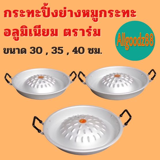 āļāļĢāļ°āļāļ°āļāļīāđāļāļĒāđāļēāļāļŦāļĄāļđāļāļĢāļ°āļāļ°āđāļāļēāļŦāļĨāļĩ āļāļĢāļ°āļāļ°āļĒāđāļēāļāđāļāļēāļŦāļĨāļĩ āļāļĨāļđāļĄāļīāđāļāļĩāļĒāļĄāļĢāļļāđāļāļŦāļāļē āļāļĢāļēāļĢāđāļĄ