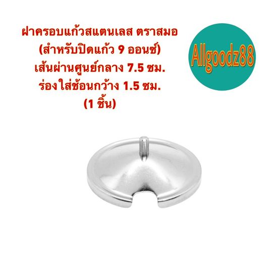 āļāļēāļāļĢāļāļāđāļāđāļ§āļŠāđāļāļāđāļĨāļŠāļĄāļĩāļĢāđāļāļāđāļŠāđāļāđāļāļ āļāļēāļāļĢāļāļāđāļāđāļ§āđāļāļĢāļ·āđāļāļāļāļĢāļļāļ āļāļēāđāļāļĢāļ·āđāļāļāļāļĢāļļāļ (āļāļāļēāļāđāļāđāļ§ 9 āļāļāļāļāđ) āļāļĢāļēāļŠāļĄāļ