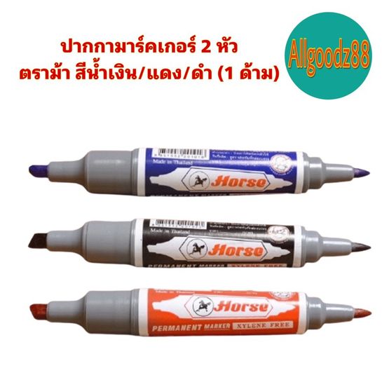 āļāļēāļāļāļēāļĄāļēāļĢāđāļāđāļāļāļĢāđ 2 āļŦāļąāļ§ āļāļĢāļēāļĄāđāļē āļŠāļĩāļāđāđāļēāđāļāļīāļ/āđāļāļ/āļāļģ (1 āļāđāļēāļĄ)