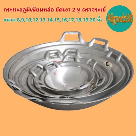 āļāļĢāļ°āļāļ°āļāļĨāļđāļĄāļīāđāļāļĩāļĒāļĄāļŦāļĨāđāļ āļāļąāļāđāļāļē 2 āļŦāļđ āļāļĢāļēāļāļĢāļ°āđāļāđ āļāļāļēāļāđāļāļāļĢāđ 8-20 āļāļīāđāļ§