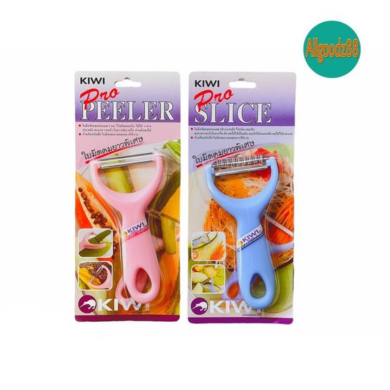 Kiwi āļĄāļĩāļāļāļđāļāļĄāļ°āļĨāļ°āļāļ āļĄāļĩāļāļāļđāļāļĄāļ°āļĄāđāļ§āļ āļĄāļĩāļāļāļđāļāđāļāļĨāļ·āļāļ āļāļĩāđāļāļđāļāļāļĨāđāļĄāđ āļāļļāļāļ āļēāļāļāļĩ