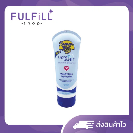 Banana Boat Light As Air Sunscreen Lotion UVA/UVB SPF50+ 177ml บานาน่า โบ๊ท ไลท์ แอส ซันสกรีน โลชั่น