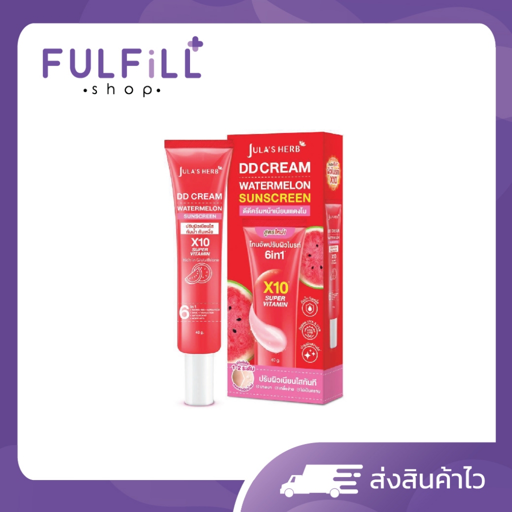 JULA'S HERB DD Cream Watermelon Sunscreen 40g จุฬาเฮิร์บ ดีดี ครีม วอเตอร์เมลอน ซันสกรีน