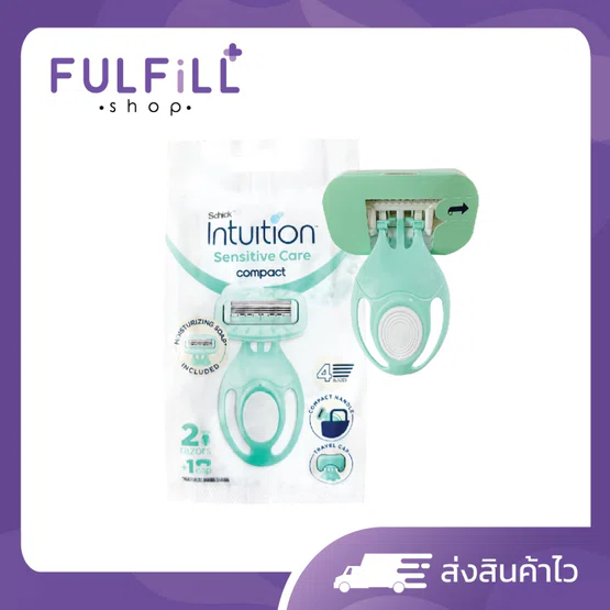 Schick Intuition Sensitive Care Compact ชิค อินทูอิชั่น เซนซิทีฟ แคร์ คอมแพ็ค มี 2 ชิ้นใน 1 ห่อ