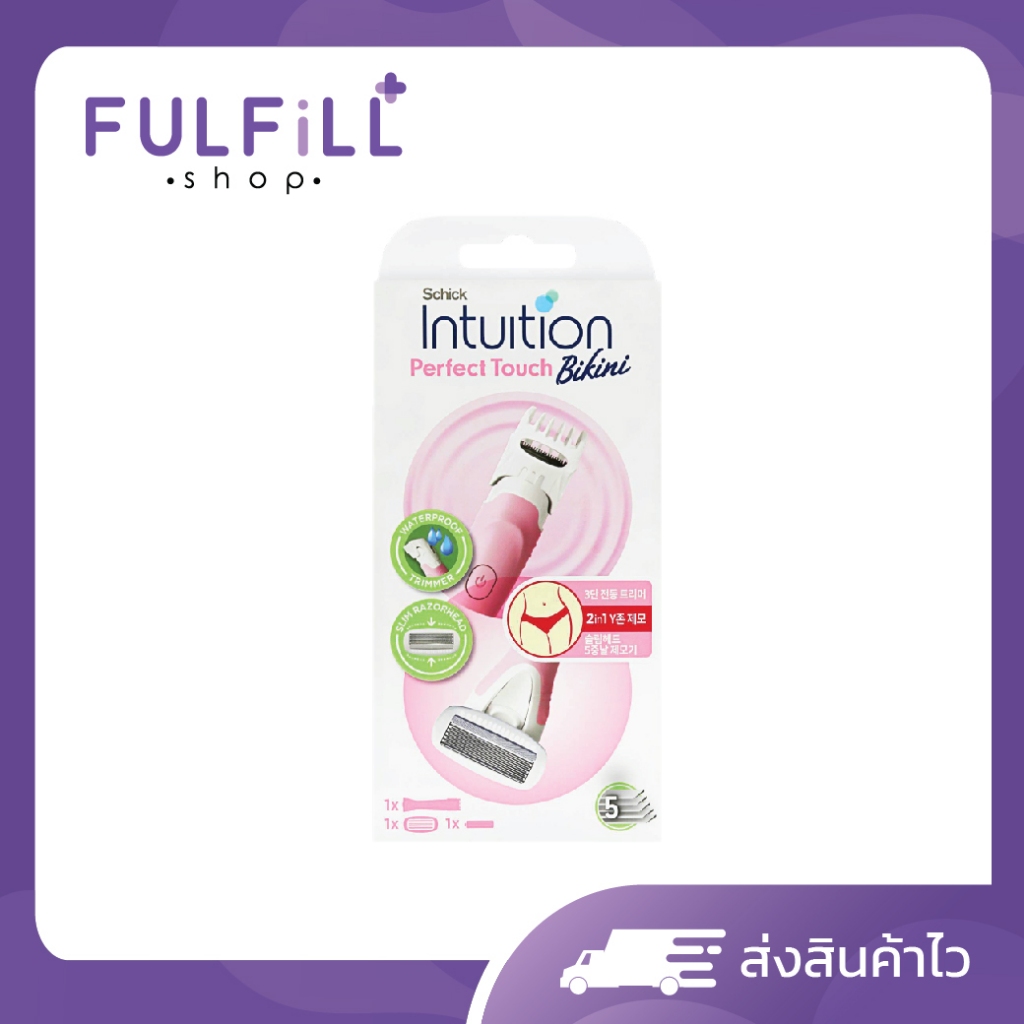 Schick Intuition Perfect Touch Bikini  ชิค อินทูอิชั่น เพอร์เฟ็ค ทัช บิกินี่