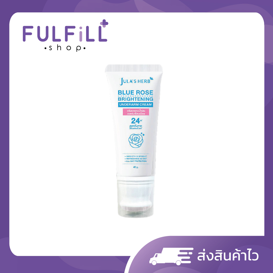 JULA'S HERB Blue Rose Brightening Underarm Cream 40g จุฬาเฮิร์บ บลู โรส ไบรท์เทนนิ่ง อันเดอร์อาร์ม ครีม