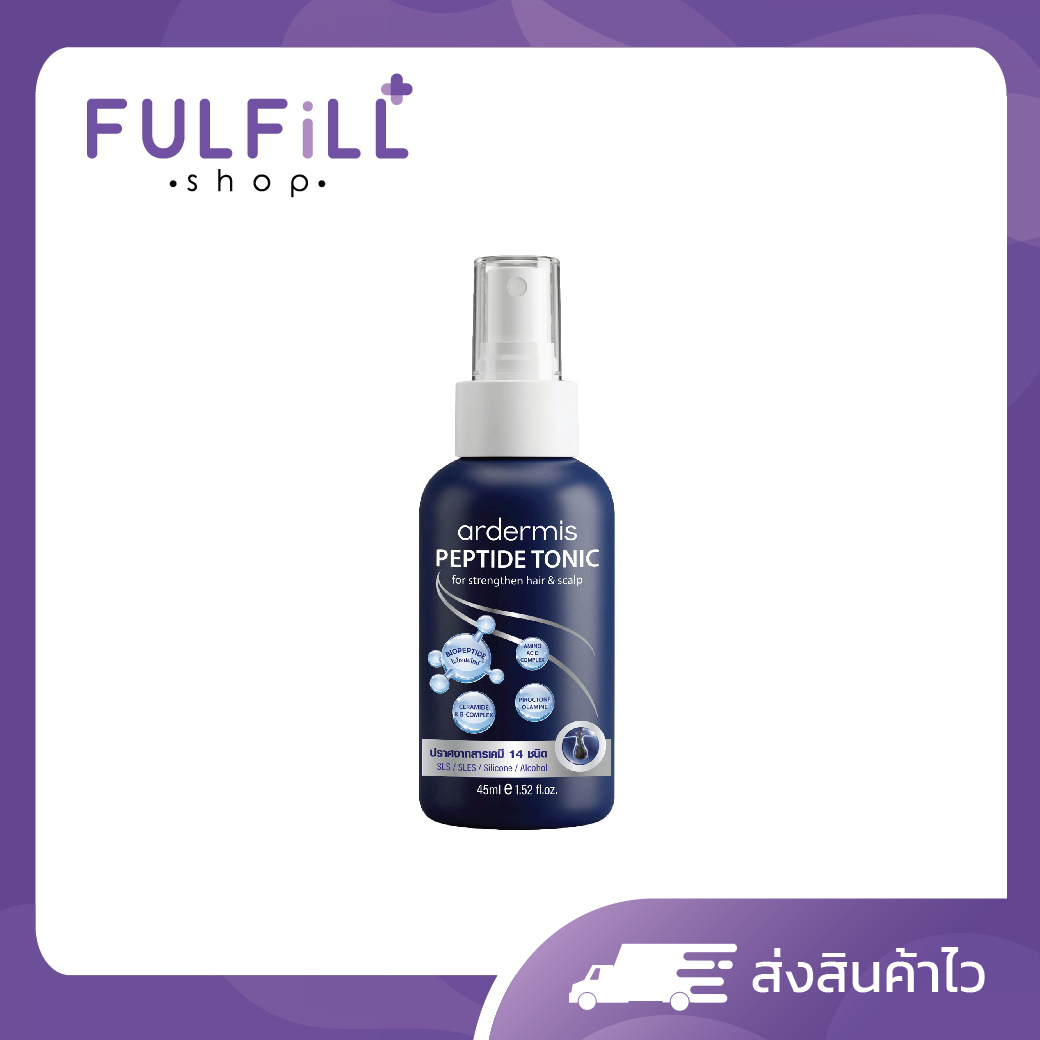 ardermis Peptide Tonic 45ml อาร์เดอร์มิส เปปไทด์ โทนิค