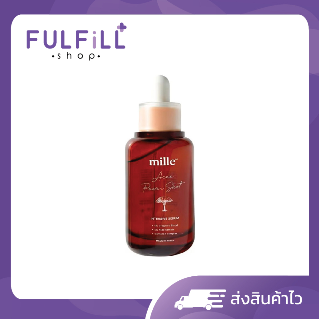 MILLE Acne Power Shot Intensive Serum 35ml มิลเล่ แอคเน่ พาวเวอร์ ชอต อินเทนซิฟ เซรั่ม