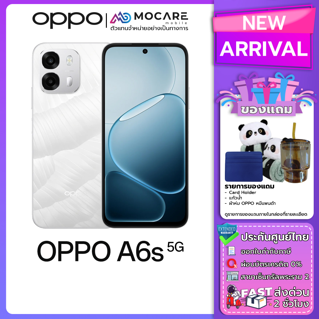 Oppo A6s 5G (8+128/8+256) โทรศัพท์มือถือ ประกัน 12เดือน ประกันศูนย์ไทย ส่งด่วน Mocare