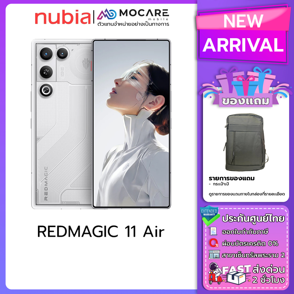 REDMAGIC 11 Air (16+512/12+256) โทรศัพท์มือถือ ประกันศูนย์ไทย ส่งด่วน Mocare